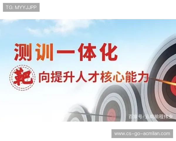 中场防守型人才的选拔标准被系统化提出