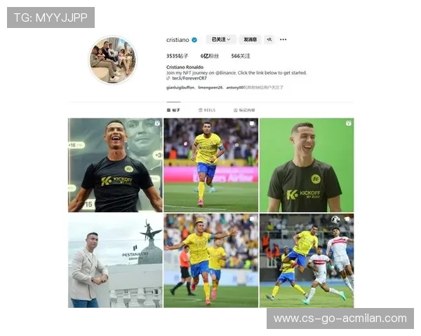 C罗家庭档案片段被泄露，引发粉丝热议